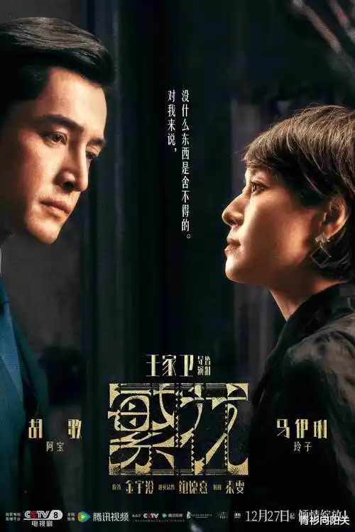 禁漫社短剧榜重生千金的反击