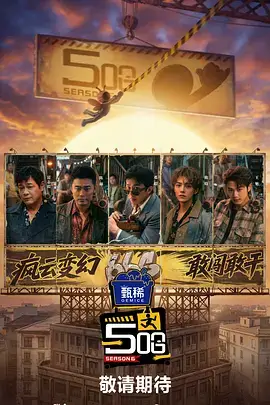 禁漫社编辑严选短剧条目