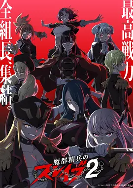 禁漫社编辑严选动画条目