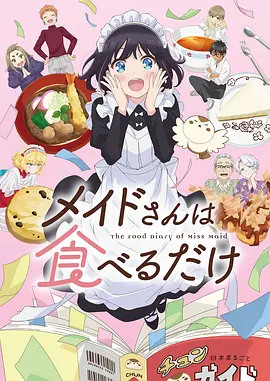 禁漫社编辑严选漫画条目