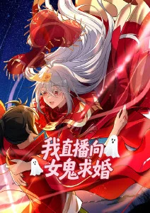 禁漫社图鉴夜行百鬼抄志怪漫画