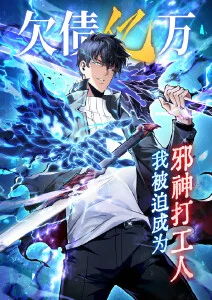 禁漫社图鉴墨色江湖录武侠漫画
